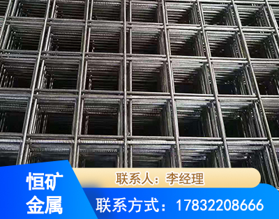 恩施钢筋平焊网
