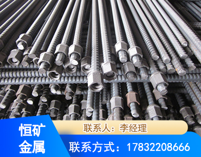 恩施右旋螺纹锚杆