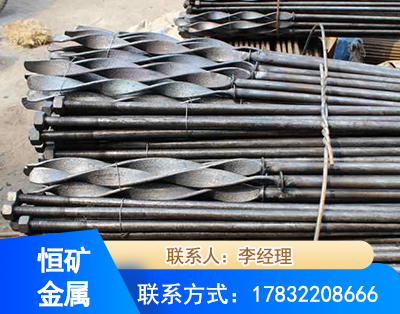 恩施麻花式锚杆