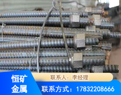 恩施右旋螺纹锚杆
