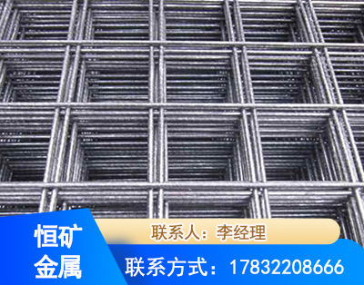 恩施钢筋平焊网