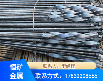 恩施麻花式锚杆