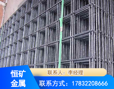 恩施钢筋平焊网
