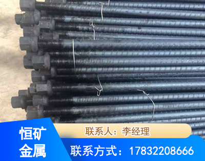 恩施左旋螺纹锚杆