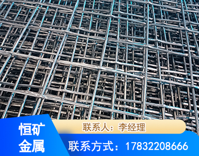 恩施钢筋编炽焊网